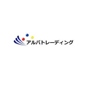 sukoyakaさんの「アルバ　トレーディング」のロゴ作成への提案
