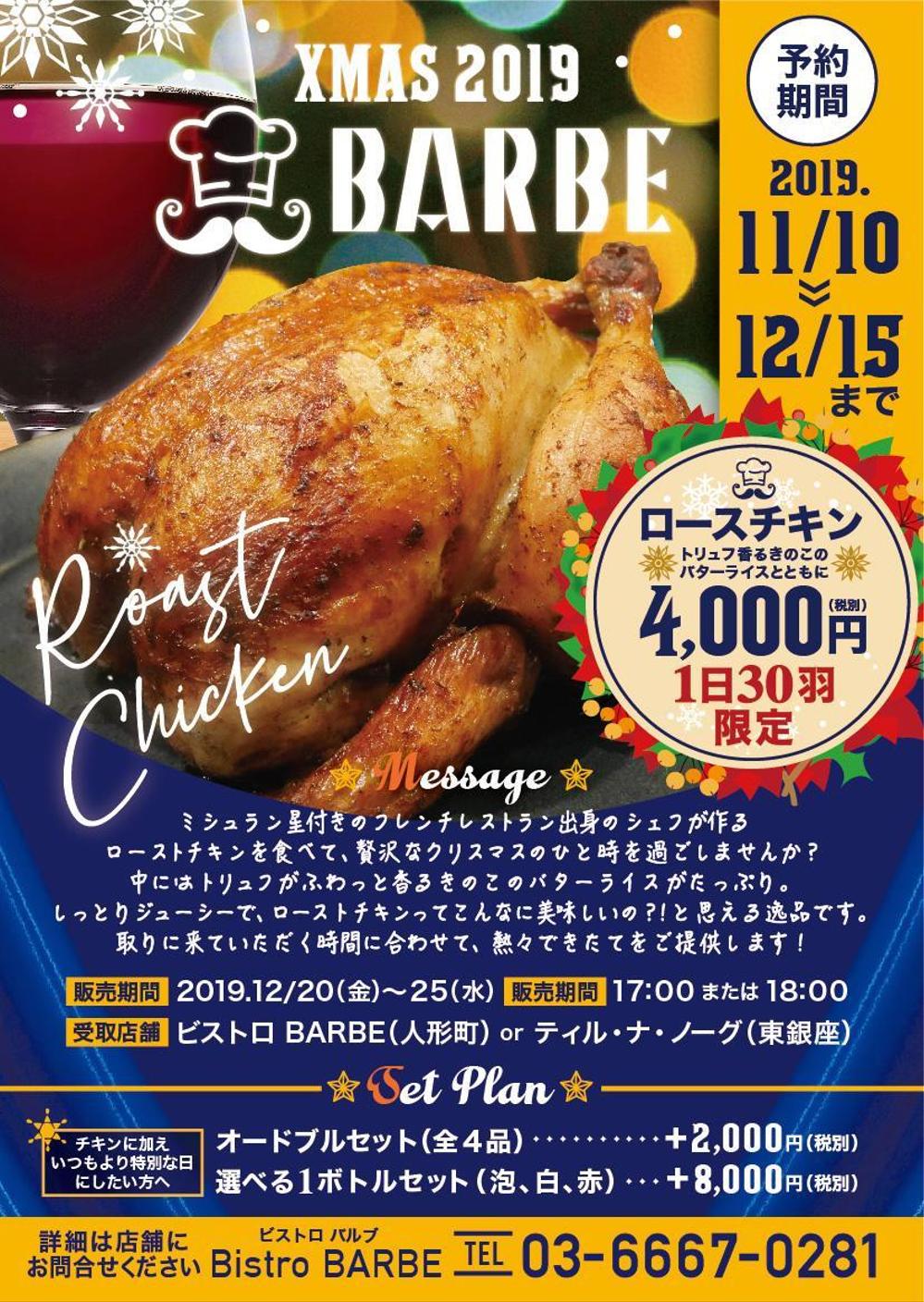 A6_紺_別案.jpg