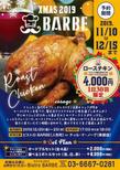 A6_紺_別案.jpg