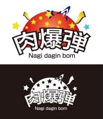 田中　威 (dd51)さんのインドネシアで展開する焼き肉店　炭火焼「肉爆弾（Nagi dagin bom）」のロゴへの提案
