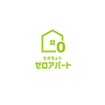 WIZE DESIGN (asobigocoro_design)さんの賃貸の新しい契約プラン「さのちょうゼロアパート」のロゴへの提案