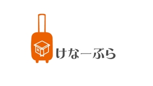 福田　千鶴子 (chii1618)さんの会社「合同会社けなーぶら」のロゴへの提案