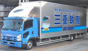K-Design (kurohigekun)さんの４トントラック　アルミボディ(横面)のデザイン　三重執鬼株式会社（TORUK!）への提案