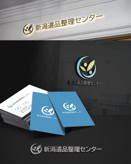 D.R DESIGN (Nakamura__)さんの「新潟遺品整理センター」の文字デザインとロゴの作成への提案