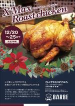Six.Kaleido (hwr0327kwr)さんのフレンチレストラン　クリスマス「ローストチキン販売用」チラシ作成依頼への提案