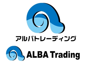 ＢＬＡＺＥ (blaze_seki)さんの「アルバ　トレーディング」のロゴ作成への提案