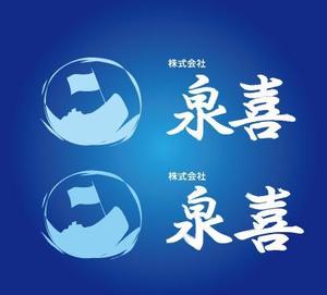 qualia-style ()さんの「株式会社泉喜」のロゴ作成への提案