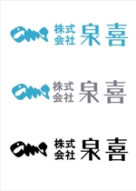 kikujiro (kiku211)さんの「株式会社泉喜」のロゴ作成への提案
