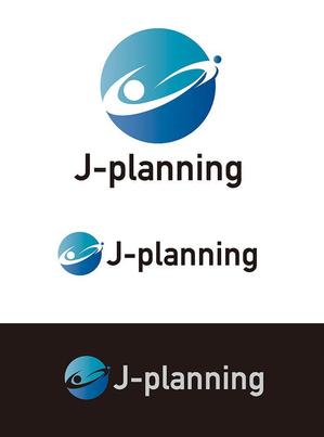 田中　威 (dd51)さんのコンサルティング会社「㈱J-planning」の社名ロゴへの提案