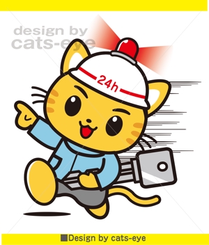 Q-Design (cats-eye)さんの鍵屋の公式キャラクターデザイン制作(ネコ×救急隊員×鍵)への提案