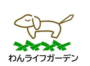 2D図面、CADで書きます (nassan2011)さんの愛犬専用の庭「わんライフガーデン」のロゴへの提案