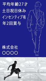 NSAK678 (NSAK678)さんのWEB広告代理店の営業職の求人用バナーへの提案