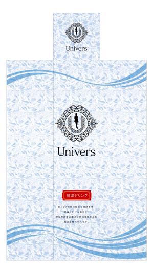 tikaさんの本格派 酵素ドリンクの外箱パーッケージ制作依頼への提案