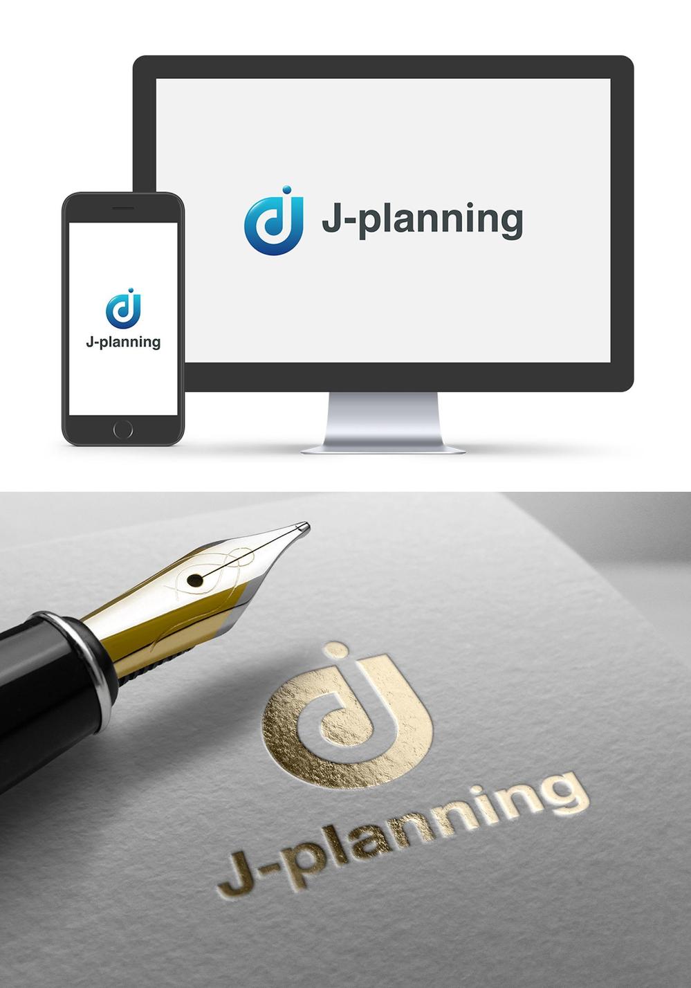 コンサルティング会社「㈱J-planning」の社名ロゴ