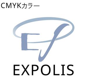 牧ユイ (shiyui)さんの新規 ITサービス コンサル EXPOLIS ロゴへの提案