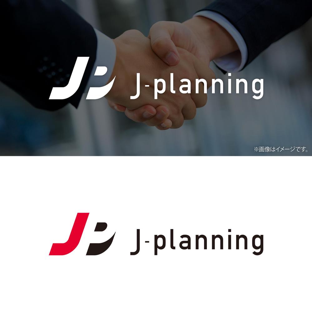 コンサルティング会社「㈱J-planning」の社名ロゴ