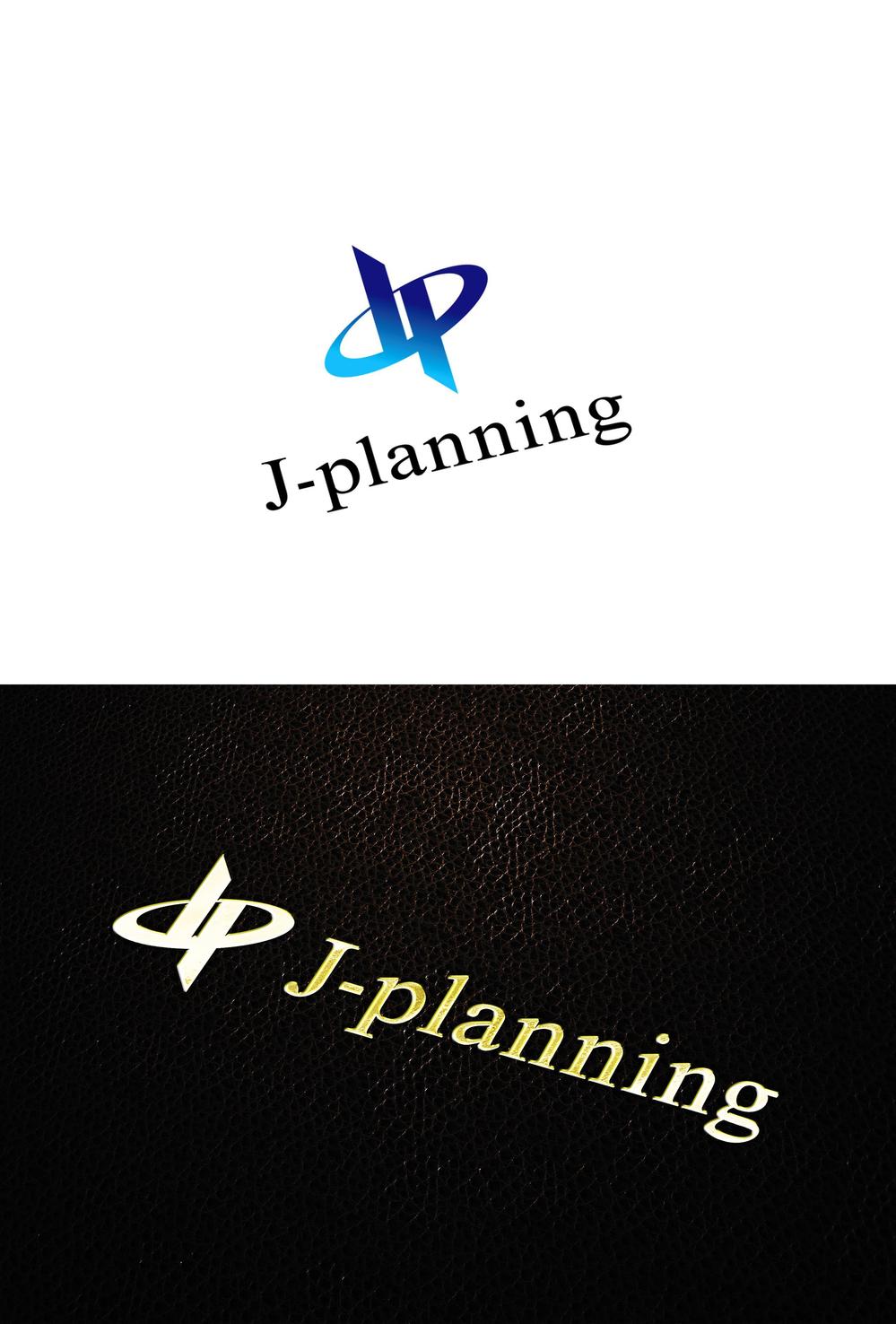 コンサルティング会社「㈱J-planning」の社名ロゴ