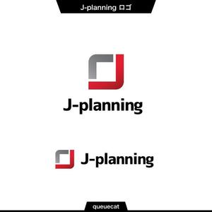 queuecat (queuecat)さんのコンサルティング会社「㈱J-planning」の社名ロゴへの提案