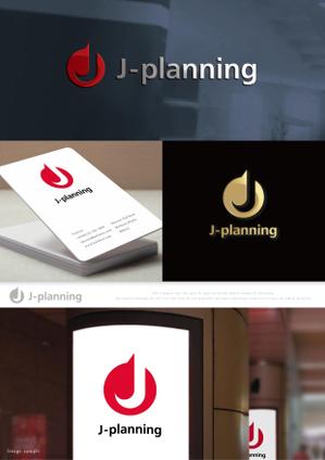 Morinohito (Morinohito)さんのコンサルティング会社「㈱J-planning」の社名ロゴへの提案
