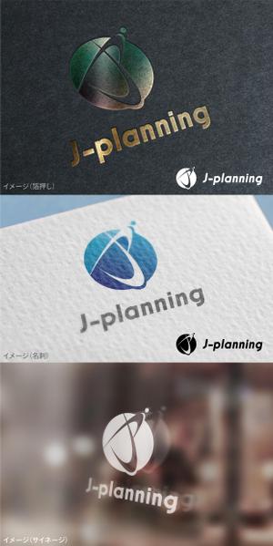 mogu ai (moguai)さんのコンサルティング会社「㈱J-planning」の社名ロゴへの提案