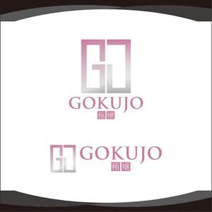 dister12 (dister12)さんのサイトロゴ「極嬢 GOKUJO」のロゴ作成への提案