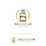 mogu ai (moguai)さんのネットショップ開設に当たりお店のロゴマークデザイン依頼への提案
