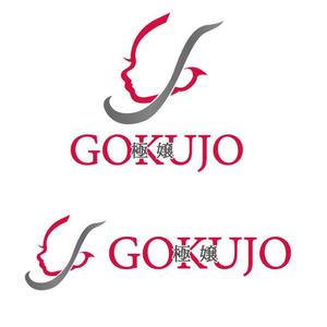 emirabi (emirabi)さんのサイトロゴ「極嬢 GOKUJO」のロゴ作成への提案