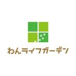 teppei (teppei-miyamoto)さんの愛犬専用の庭「わんライフガーデン」のロゴへの提案