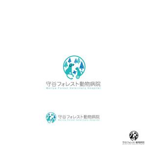 noraya_jr (noraya_jr)さんの新規開業の動物病院「守谷フォレスト動物病院」のロゴへの提案