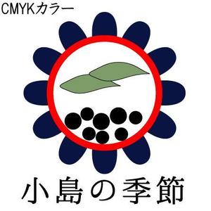 牧ユイ (shiyui)さんのタピオカ・ドリンク業態のブランドLOGOへの提案