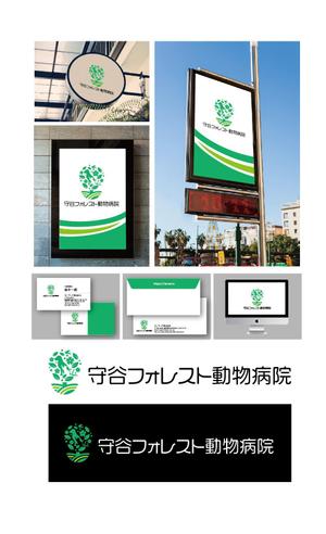 K-J (king_j)さんの新規開業の動物病院「守谷フォレスト動物病院」のロゴへの提案