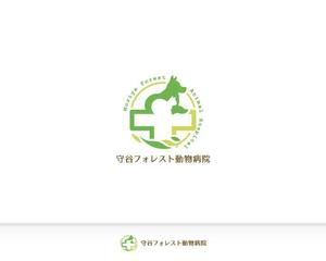 Chapati (tyapa)さんの新規開業の動物病院「守谷フォレスト動物病院」のロゴへの提案