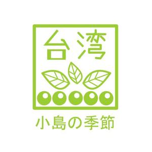 2D図面、CADで書きます (nassan2011)さんのタピオカ・ドリンク業態のブランドLOGOへの提案