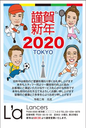 Zip (k_komaki)さんの2020年美容室の年賀状デザインへの提案