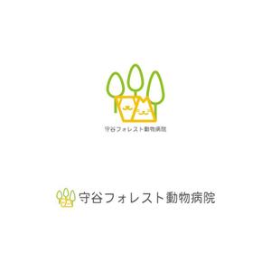 Yolozu (Yolozu)さんの新規開業の動物病院「守谷フォレスト動物病院」のロゴへの提案