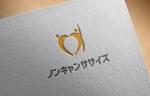 haruru (haruru2015)さんのオリジナルで考案したがん予防体操「ノンキャンササイズ」のロゴへの提案