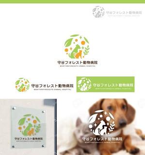サリー (merody0603)さんの新規開業の動物病院「守谷フォレスト動物病院」のロゴへの提案