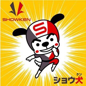 とし (toshikun)さんのSHOWKENのキャラクターデザインへの提案