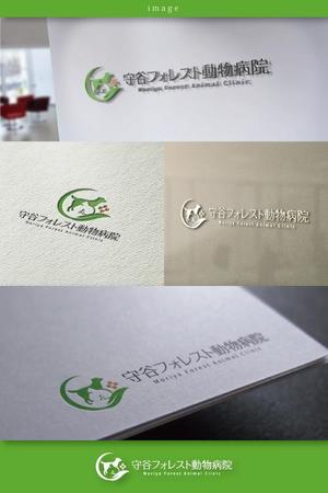 coco design (tomotin)さんの新規開業の動物病院「守谷フォレスト動物病院」のロゴへの提案