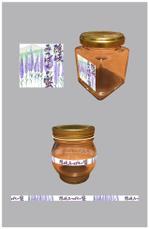 kropsworkshop (krops)さんの高級感のあるイラスト・ラベル制作～はちみつを販売するため～への提案