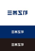 HAREAME (hareame)さんの金属加工会社「株式会社三木工作」のロゴへの提案