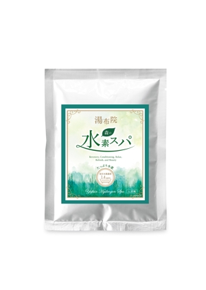 AiM (tonarinomikan)さんの水素入浴剤（化粧品）のラベルデザインー商品名：湯布院（Yufuin)水素スパへの提案