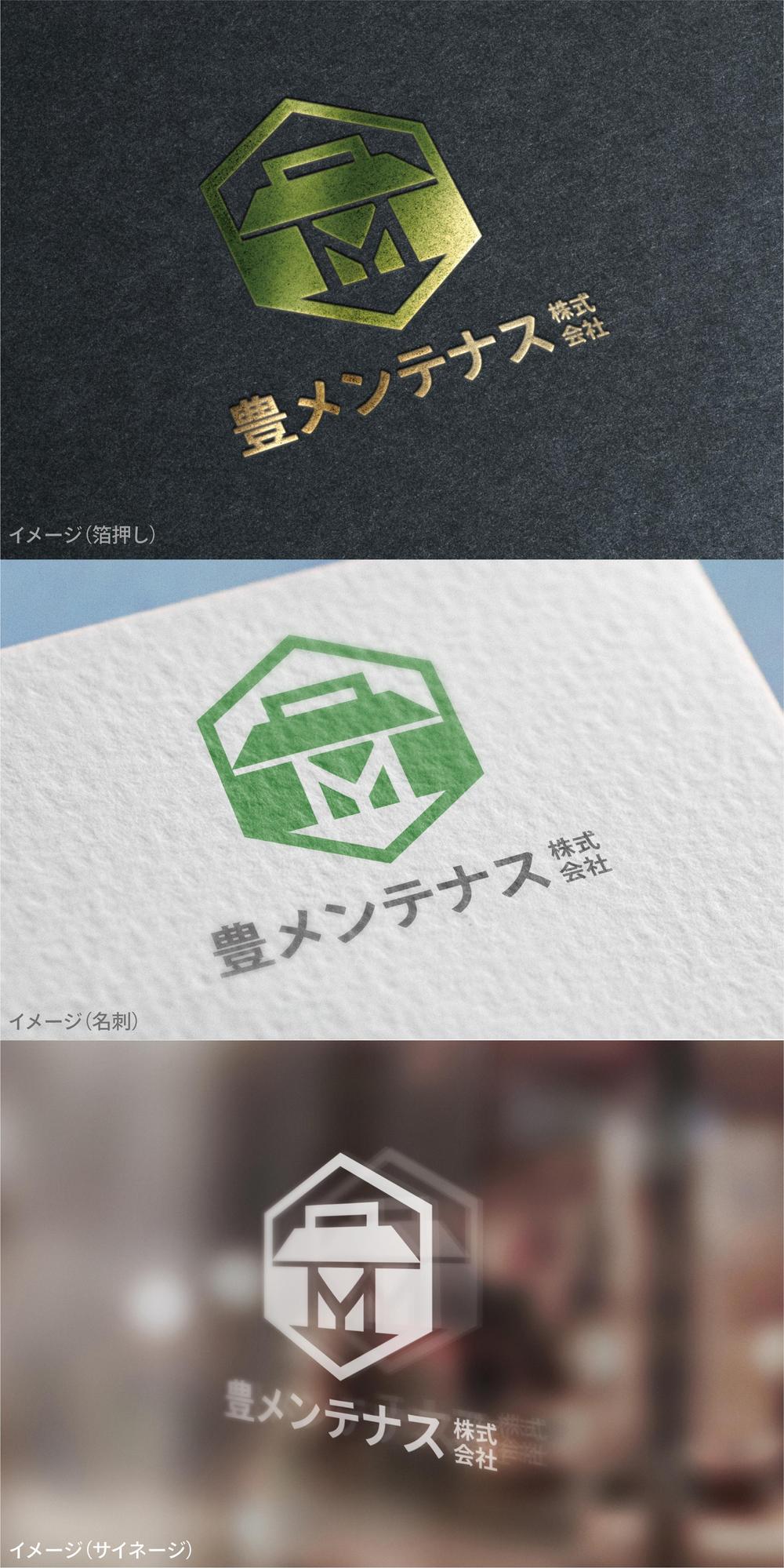 豊メンテナス株式会社_logo01_01.jpg