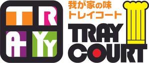 ankoyaさんの新業態「トレイコート」ロゴ作成依頼への提案
