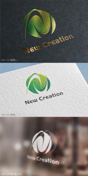 mogu ai (moguai)さんの酸素カプセルサロン、海外限定スポーツ用品販売のお店『New Creation』のロゴへの提案