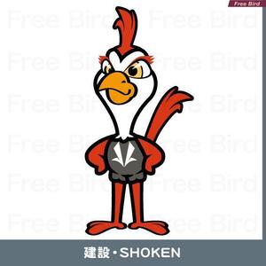 free bird (free-bird)さんのSHOWKENのキャラクターデザインへの提案
