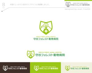 okam- (okam_free03)さんの新規開業の動物病院「守谷フォレスト動物病院」のロゴへの提案