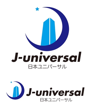 田中　威 (dd51)さんの不動産・建築会社の「日本ユニバーサル」のロゴへの提案
