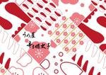 yadamisato (mstyd)さんの＜リニューアル＞辛子明太子の包装紙と手提げ袋デザインへの提案