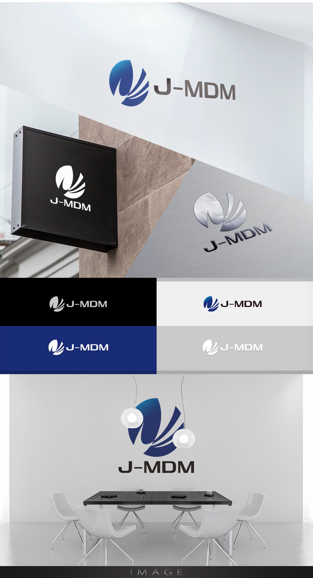 マスターデータ管理ソリューション「J-MDM」のロゴ